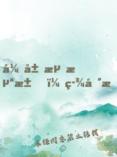 开局流浪汉，签到无双医术
